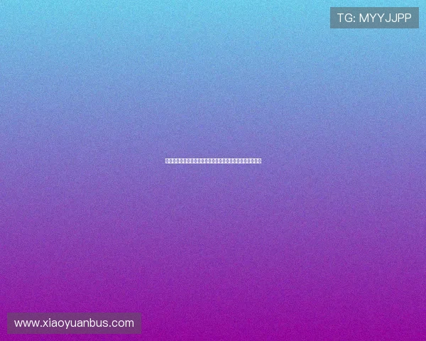 米兰担心普维尔膝盖隐患派医生进行全面体检以确保健康状况